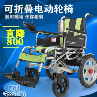 轮椅降800图片