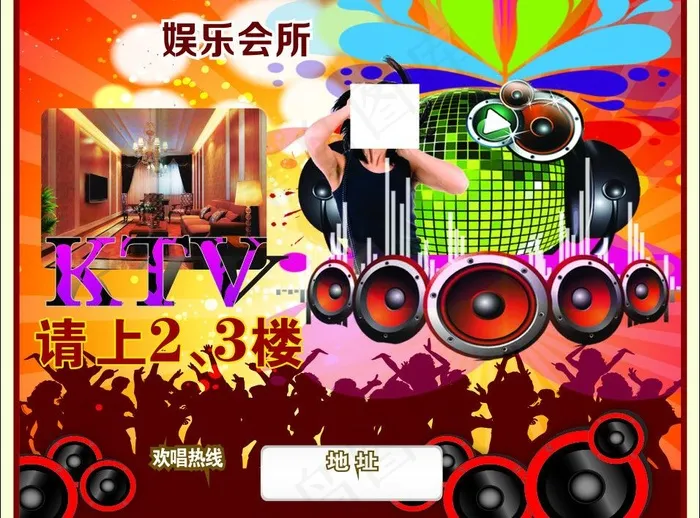 电梯 ktv图片(210X297)cdr矢量模版下载