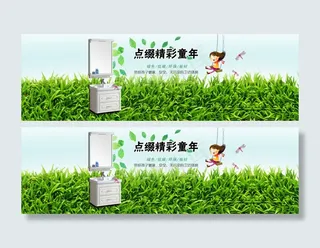 春天环保健康浴室柜卫浴