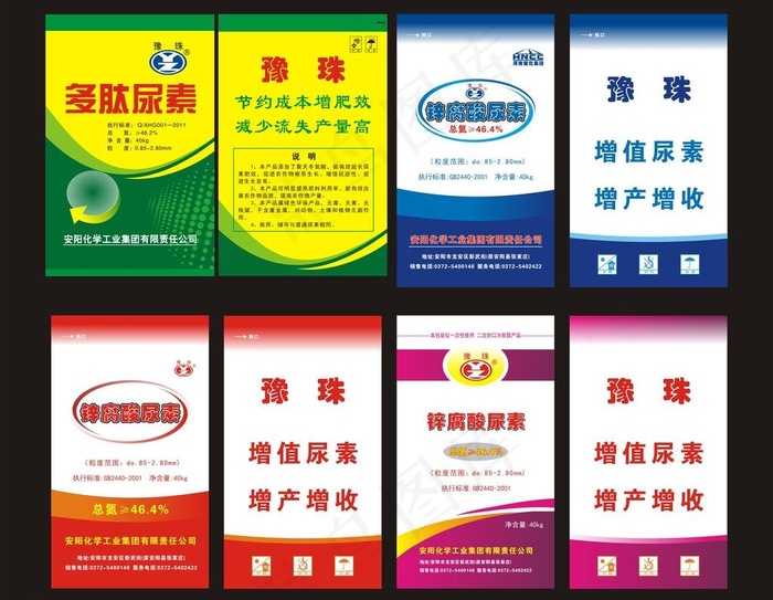 化肥袋图片cdr矢量模版下载