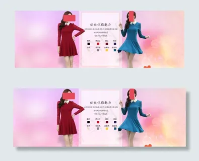 淘宝1920海报 首页标题大海报