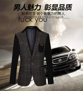 男装男人魅力高大上背景海报