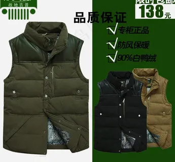 羽绒服 主图 男装图片