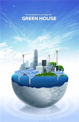 高清地球创意绿色概念草树素材