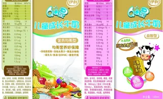 qq星儿童成长牛奶图片