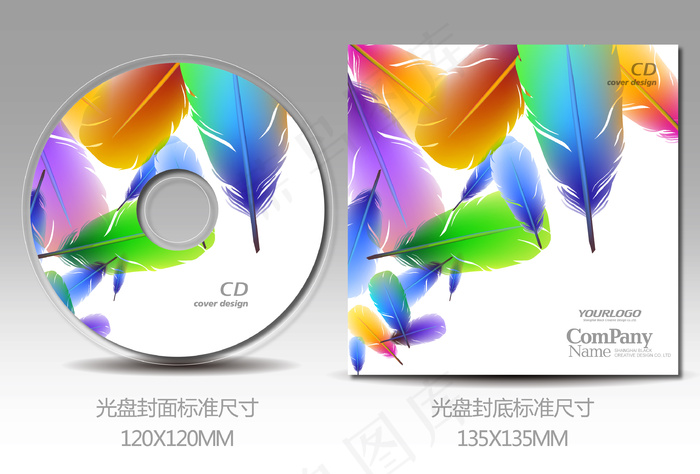 彩色羽毛光盘封面设计