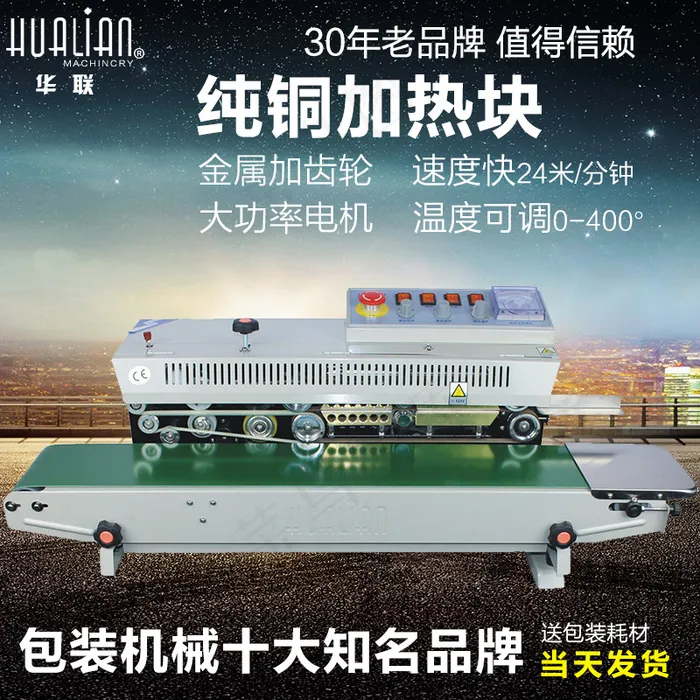 淘宝天猫直通车聚划算机器主图模板(800X800(DPI:72))psd模版下载