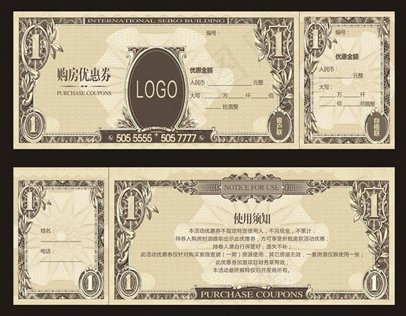 美式购房优惠代金券模板cdr素材下...ai矢量模版下载