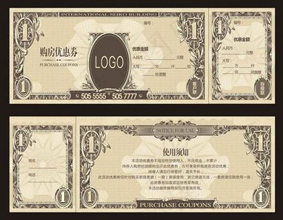 美式购房优惠代金券模板cdr素材下...
