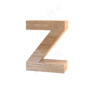 3D立体木纹英文字