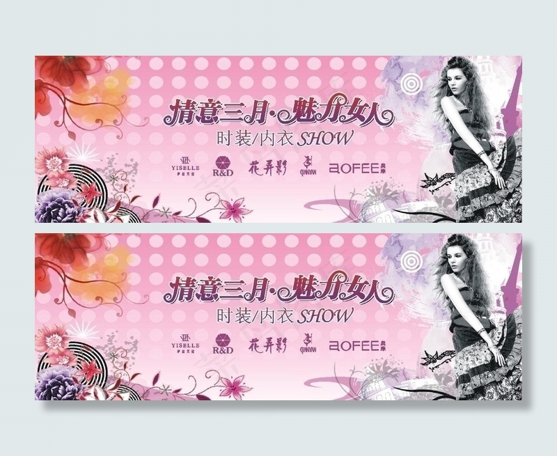 时尚舞台show图片