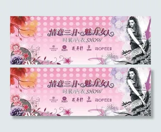 时尚舞台show图片