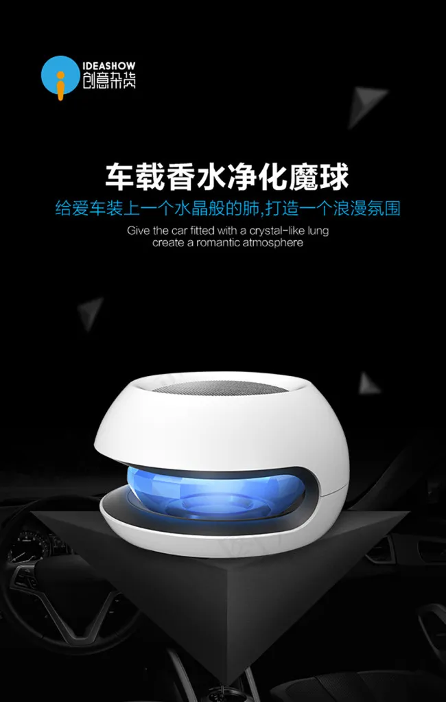 净化魔球首页(640X1008(DPI:72))psd模版下载