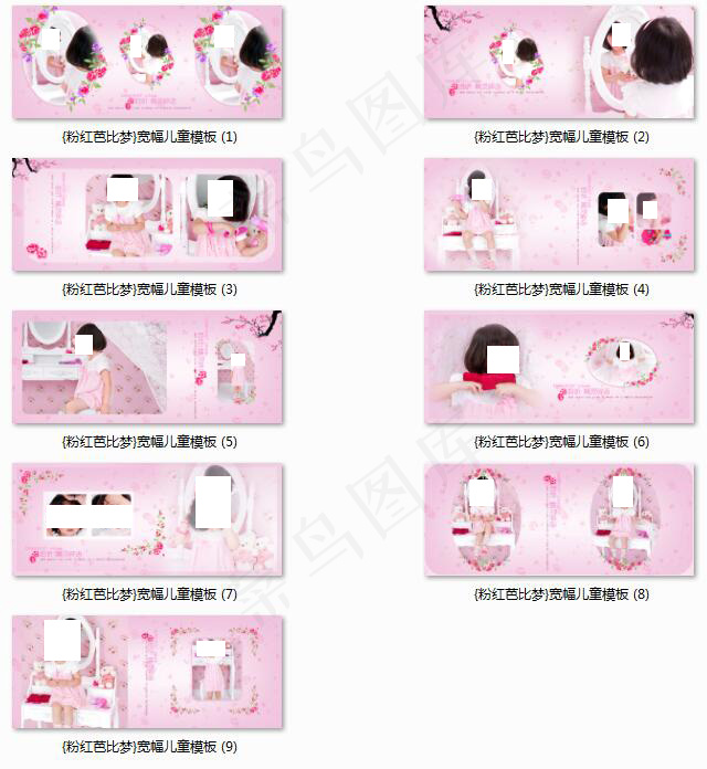 粉红芭比梦宽幅影楼儿童艺术写真psd模版下载