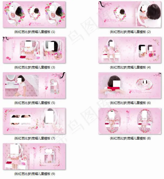 粉红芭比梦宽幅影楼儿童艺术写真psd模版下载