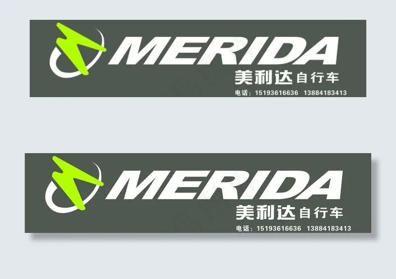 自行车图片cdr矢量模版下载