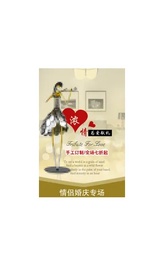 淘宝天猫直通车图优雅现代摆件促销图...