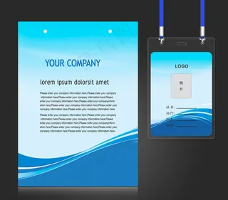 工作证模板下载