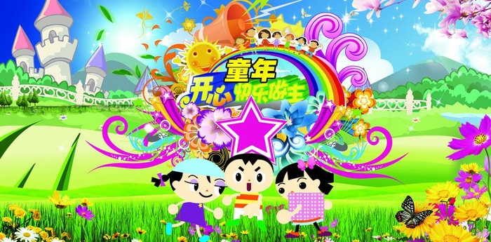 幼儿园背景图片(3544X1948(DPI:90))psd模版下载