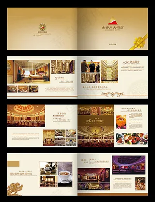 一套高档的画册模板