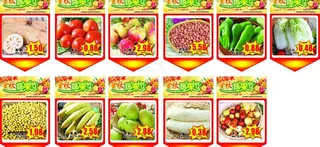 蔬果节图片
