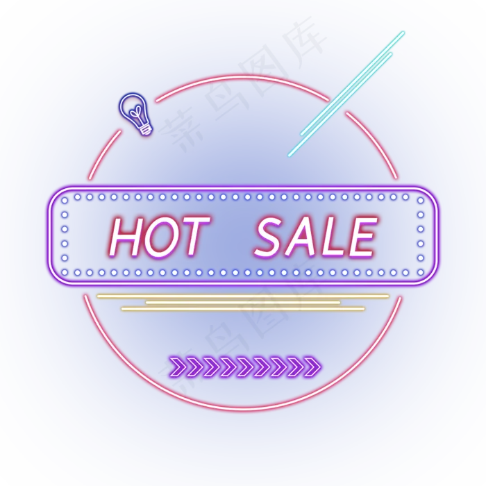 双11热卖霓虹灯外框,免抠元素(2000*2000px 300 dpi )psd模版下载