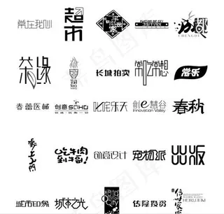 淘宝海报常用字体