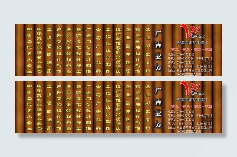 广告公司创意设计图片