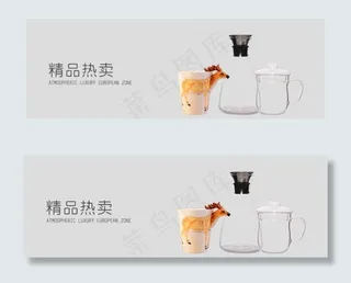 淘宝海报设计淘宝海报