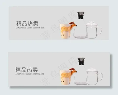 淘宝海报设计淘宝海报 淘宝海报设计淘宝海报