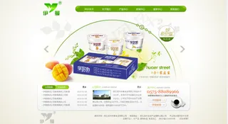 伊曼食品有限公司