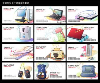 电器名片设计矢量素材