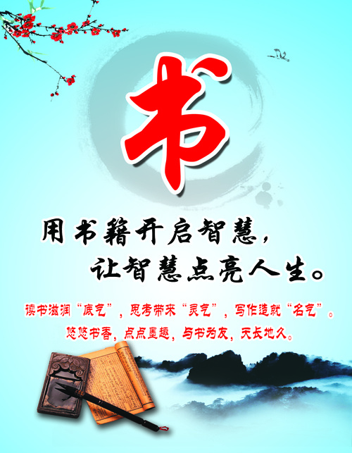 一楼第四块psd模版下载