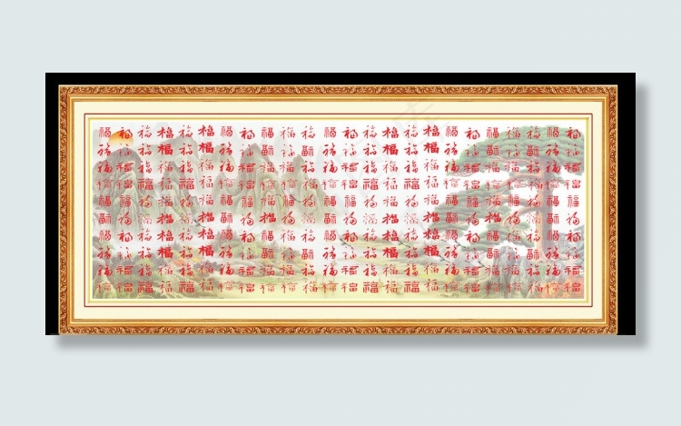 百福图素材下载(3779X1817(DPI:300))psd模版下载