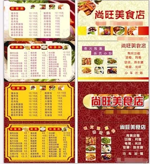 外卖卡 外卖卡
