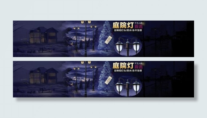淘宝全屏海报图片图片下载psd模版下载
