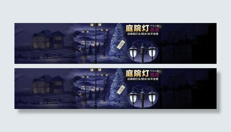 淘宝全屏海报图片图片下载psd模版下载