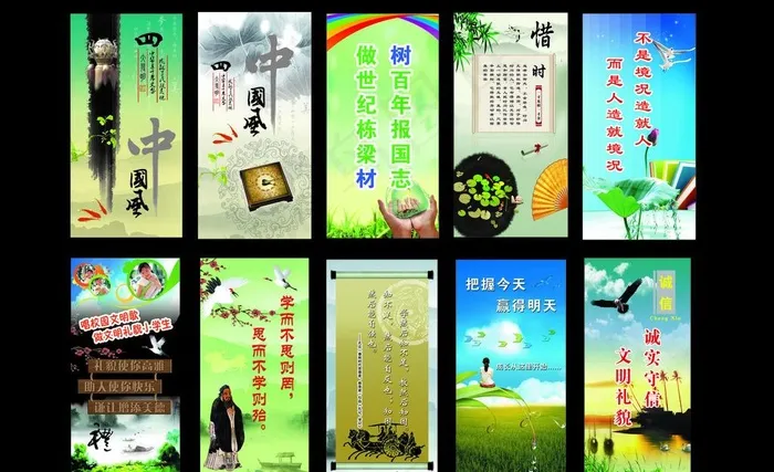 学校文化广告展板宣传素材图片(4724X3149(DPI:300))psd模版下载
