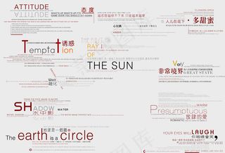 影楼实用装饰文字模板PSD分层素材