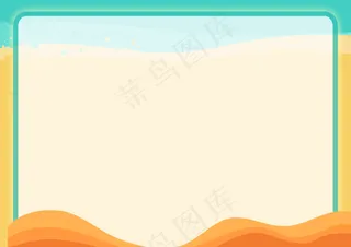 体育运动沙滩排球小报手抄报模板