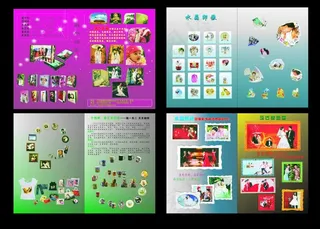 欧丽卡画册图片