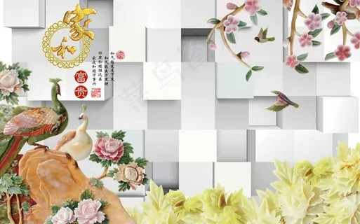 家和富贵玉雕孔雀花电视背景墙 家和富贵玉雕孔雀花电视背景墙