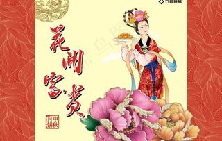 月饼盒包装图片