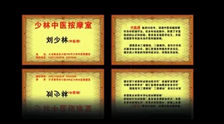 名片效果图图片