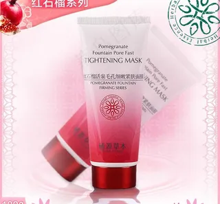 淘宝女妆直通车pop图片