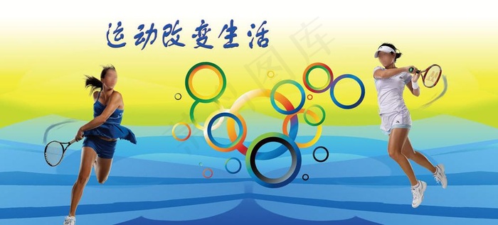体育运动宣传展板 运动改变生活图片(6661X3402(DPI:72))psd模版下载