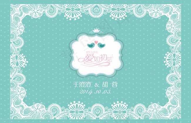 婚礼婚庆ai矢量模版下载
