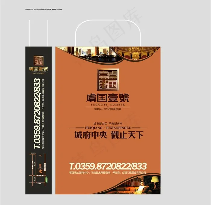 地产手提袋图片ai矢量模版下载