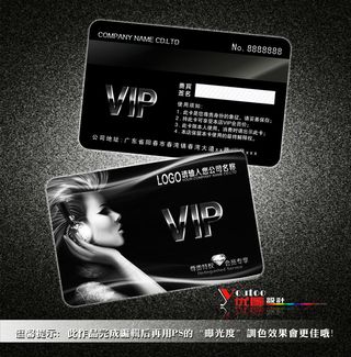 黑色创意VIP卡素材模板下载
