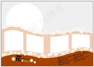 花样童年儿童相册模板